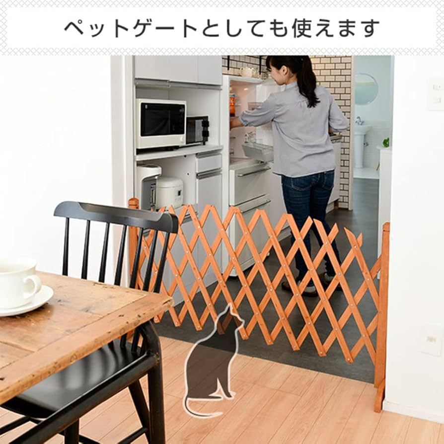 Amazon.co.jp: 伸縮フェンス 木製 幅38-120cm アコーディオン
